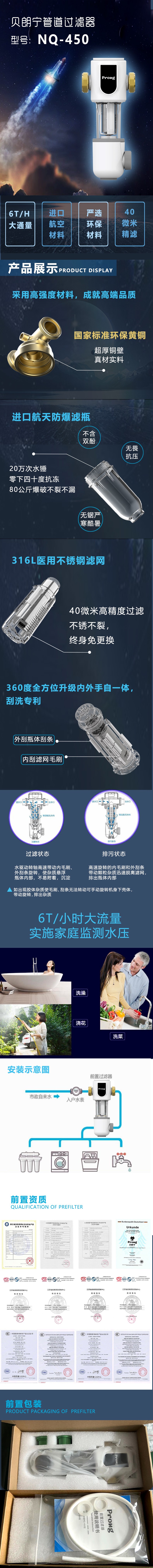 450详情