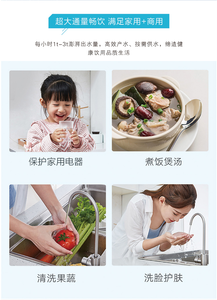 新净水-4