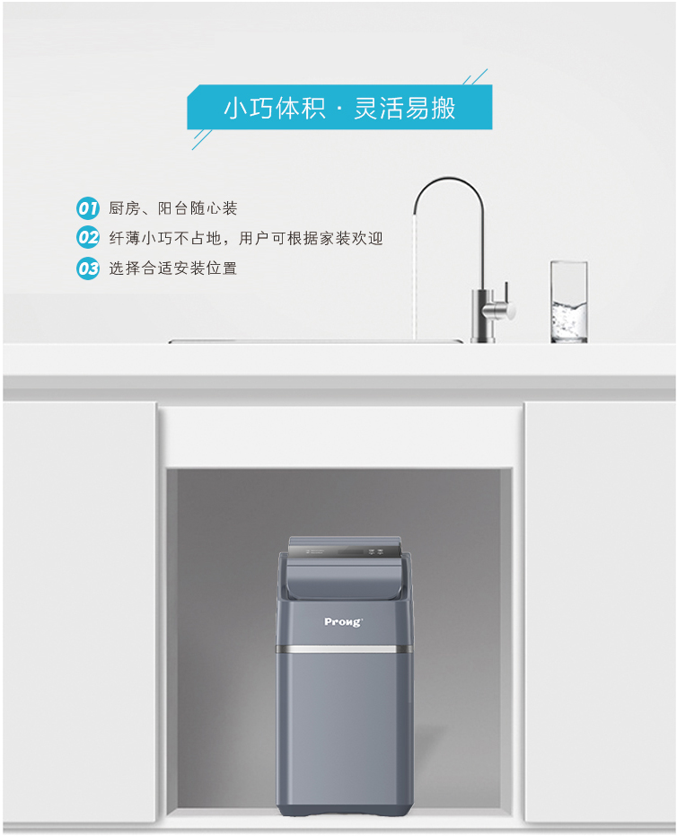 新净水-5