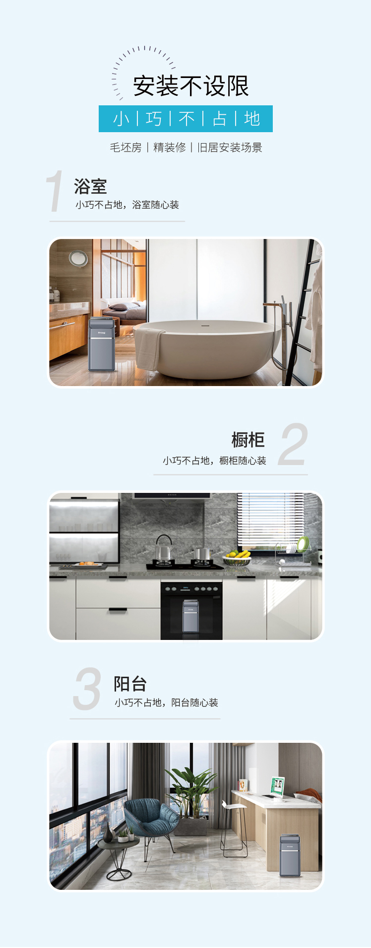 软水5