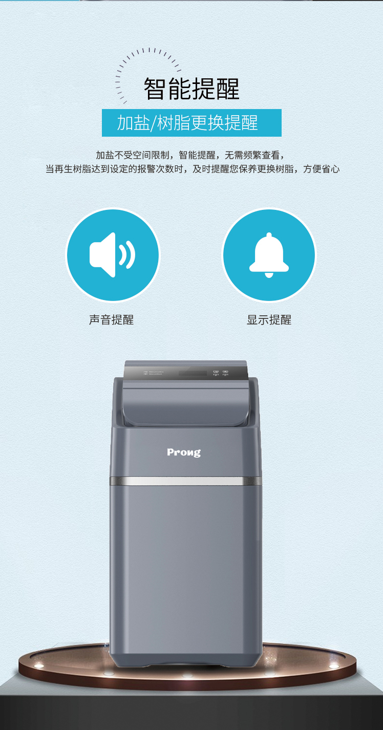 软水9